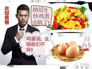 吃瓜群众娱乐八卦,吃瓜群众揭秘明星幕后故事  第3张