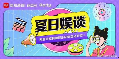 娱乐吃瓜 小故事大全视频,小故事大全视频精选集  第2张