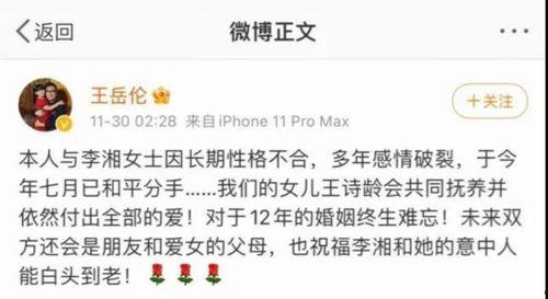 年底娱乐圈吃瓜总结,年度热点事件回顾 第2张 年底娱乐圈吃瓜总结,年度热点事件回顾 第2张