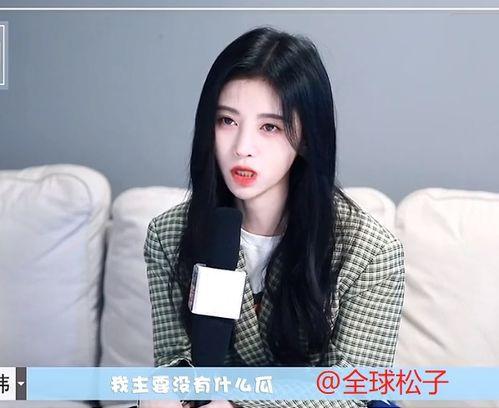 娱乐吃瓜爆料徐梦洁,揭秘明星幕后故事  第3张