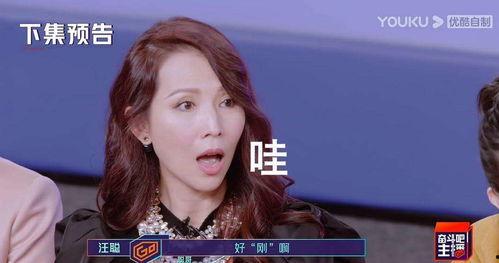 娱乐姐吃瓜,揭秘娱乐圈那些不为人知的幕后故事  第3张