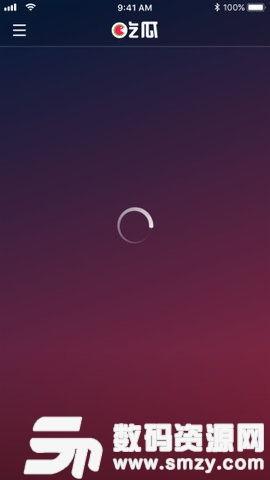 娱乐718.吃瓜软件,吃瓜软件带你畅游娱乐圈  第2张