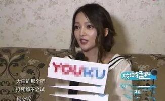 娱乐圈吃瓜爆料张韶涵视频,娱乐圈吃瓜爆料背后的真相揭秘  第2张