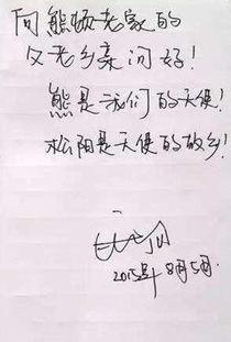 娱乐吃瓜酱经典语录摘抄,揭秘娱乐圈背后的真相与笑料  第3张