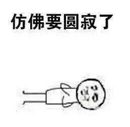 拖延症娱乐吃瓜酱 第3张 拖延症娱乐吃瓜酱 第3张