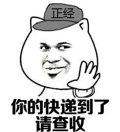 娱乐吃瓜酱不懂就问,不懂就问，揭秘娱乐圈那些事儿  第2张