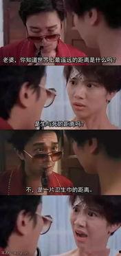 娱乐搞笑吃瓜图片大全集,带你领略欢乐瞬间  第3张