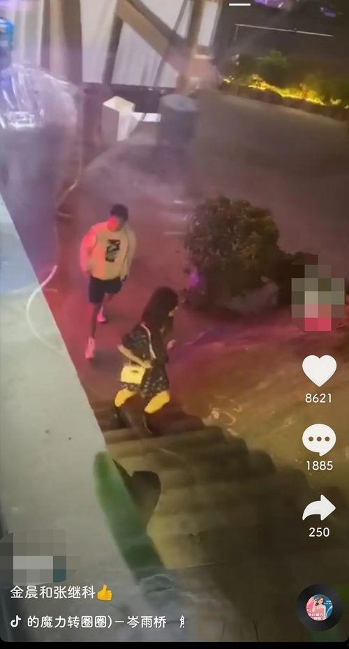 娱乐吃瓜直男视频,揭秘明星幕后故事  第2张