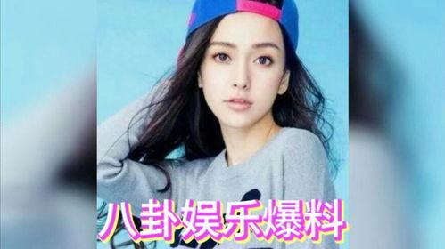 娱乐圈吃瓜爆八卦的是谁,揭秘幕后真相，揭秘明星隐私！  第3张