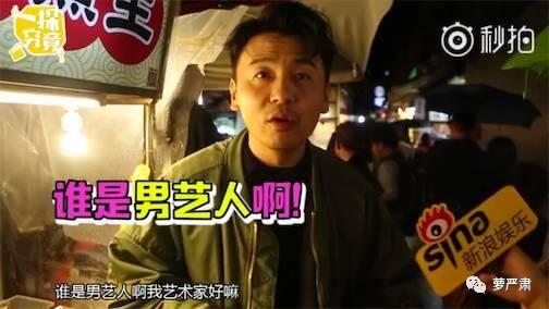 吃瓜之我的兄弟在娱乐圈做狗仔,揭秘我兄弟的狗仔生涯  第2张