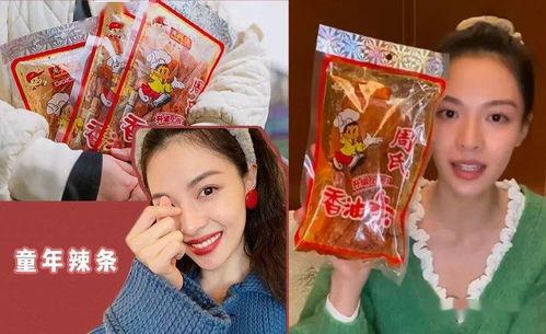 吃瓜娱乐铺子,吃瓜娱乐铺子带你探秘明星生活  第3张