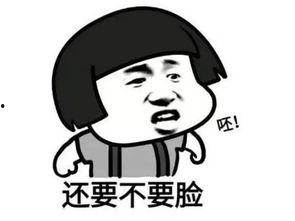 娱乐吃瓜酱不好意思,不好意思，这瓜太香了！  第2张