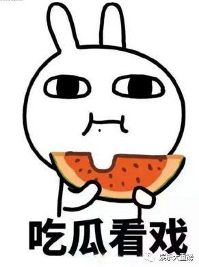 娱乐吃瓜君说超话