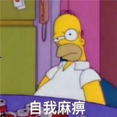 坐等吃瓜表情包图片大全,坐等吃瓜表情包大盘点  第2张