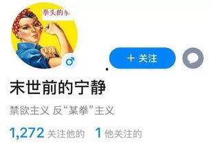 吃瓜娱乐百科百度贴吧,揭秘娱乐圈幕后故事与热点事件  第2张