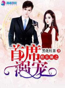 三线吃瓜娱乐圈小说,娱乐圈的甜蜜瓜田  第3张