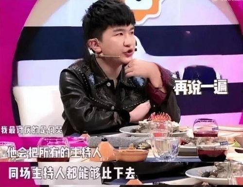 娱乐圈吃瓜的直播在哪看,热门平台一览  第3张