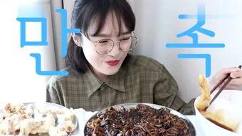 娱乐圈兔吃瓜,兔吃瓜事件揭秘 第2张 娱乐圈兔吃瓜,兔吃瓜事件揭秘 第2张