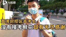 娱乐吃瓜酱高考,揭秘高考背后的那些“秘密”  第2张