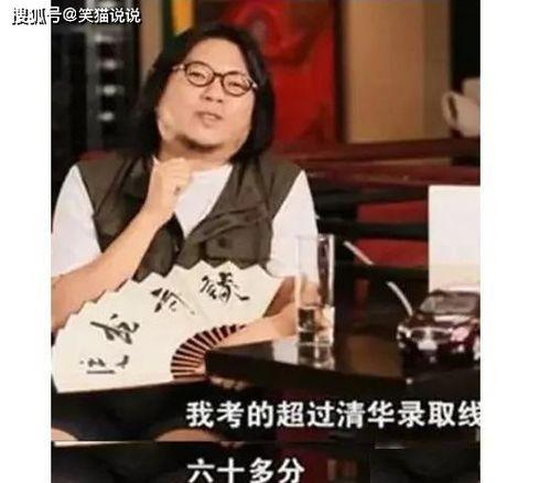 娱乐吃瓜酱高考,揭秘高考背后的那些“秘密”  第3张