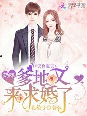 娱乐吃瓜求婚小说推荐,吃瓜少女的意外求婚之旅  第2张