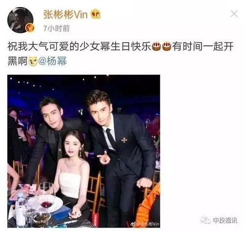 娱乐吃瓜社杨幂,娱乐圈的“瓜王”传奇  第3张