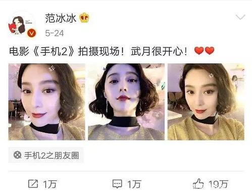 吃瓜娱乐姐妹是谁,揭秘“吃瓜娱乐姐妹”背后的神秘故事  第3张