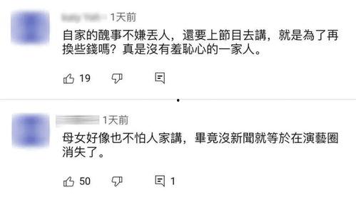娱乐吃瓜酱取名叫什么